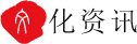 文化资讯